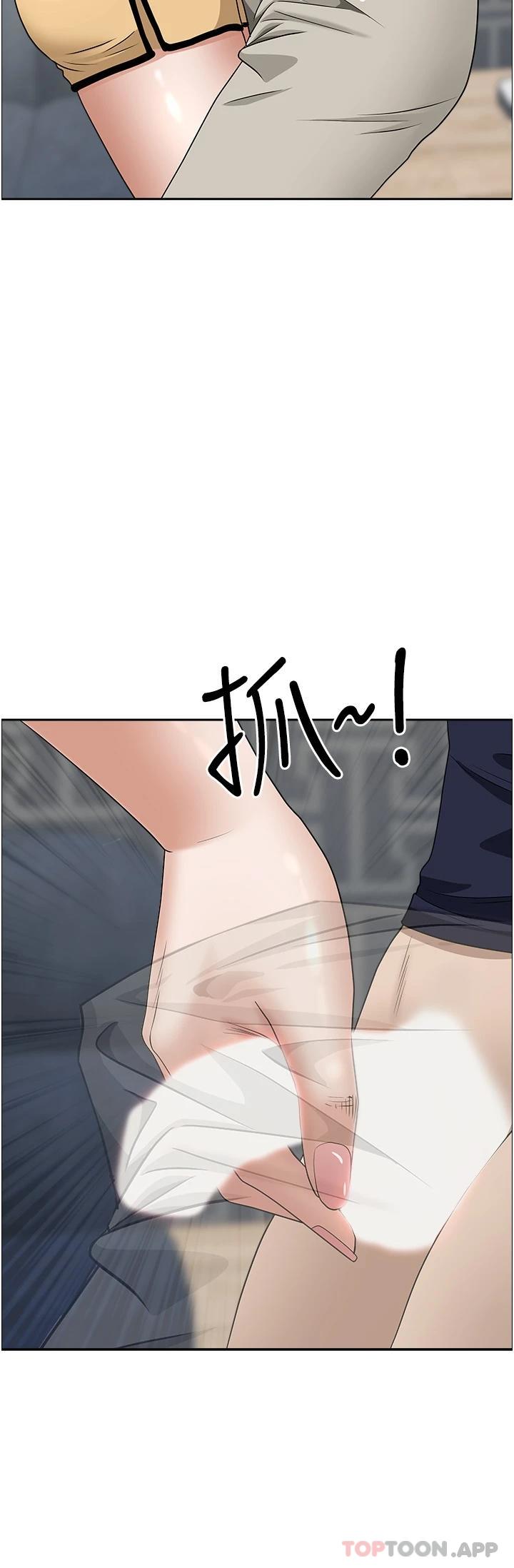 《霸佔人妻》漫画 第56话-我们接吻吧