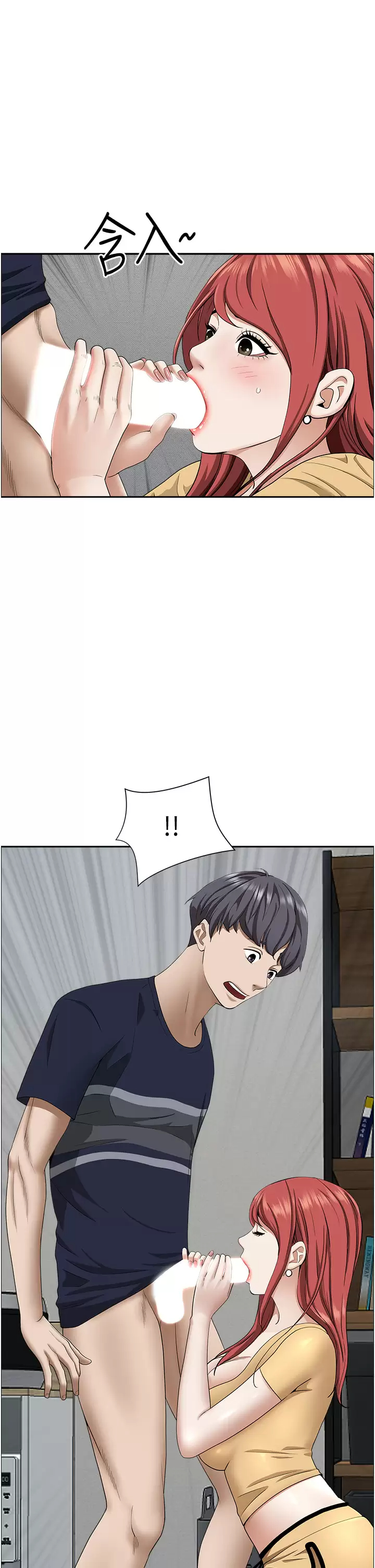 《霸佔人妻》漫画 第57話-別讓我媽知道喔♥