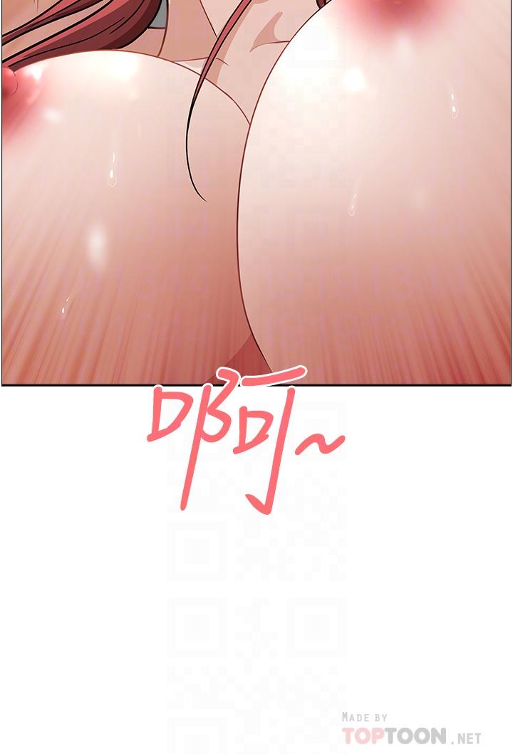 《霸佔人妻》漫画 第58話-高潮不斷