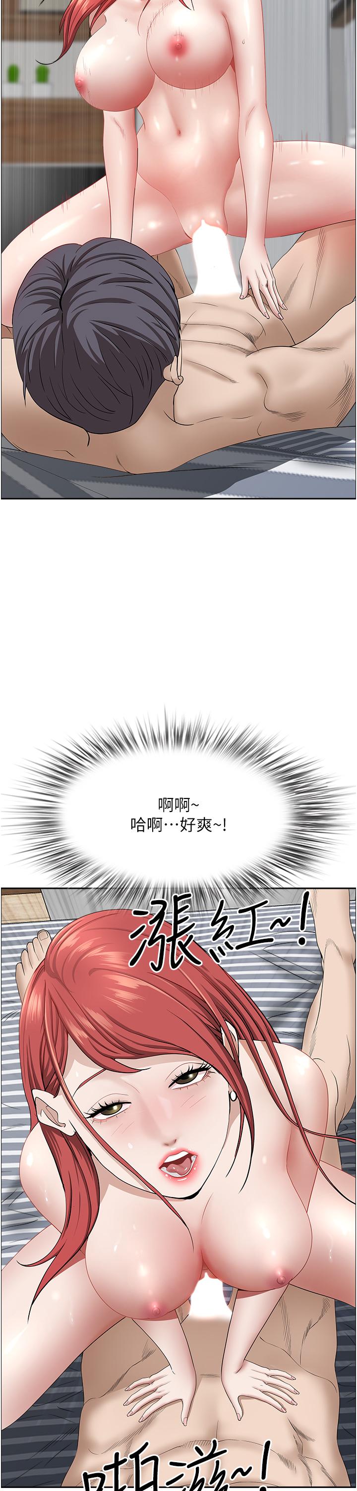 《霸佔人妻》漫画 第58話-高潮不斷
