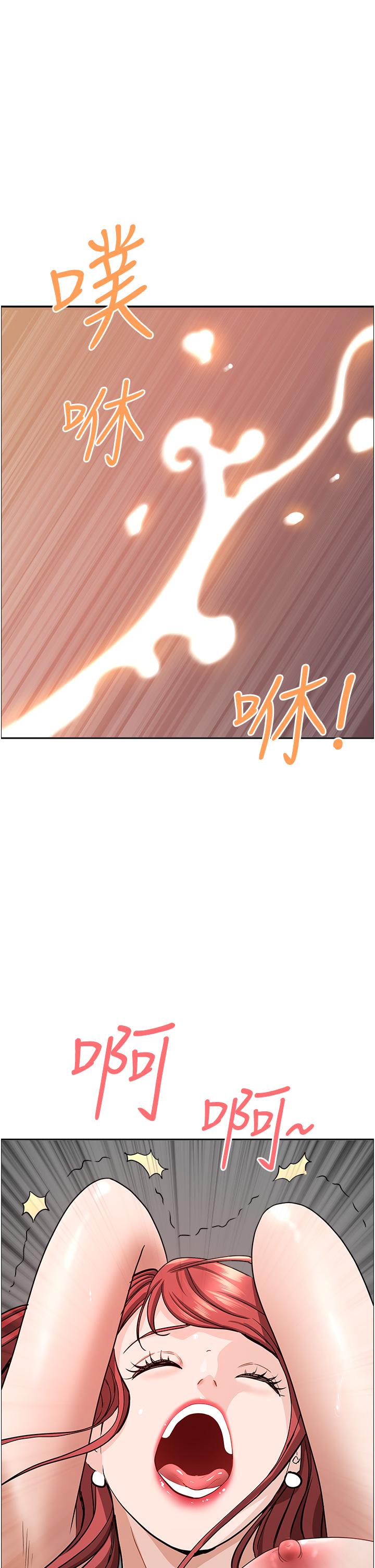 《霸佔人妻》漫画 第58話-高潮不斷