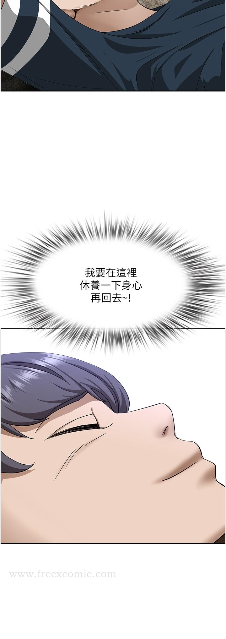 《霸佔人妻》漫画 第58話-高潮不斷
