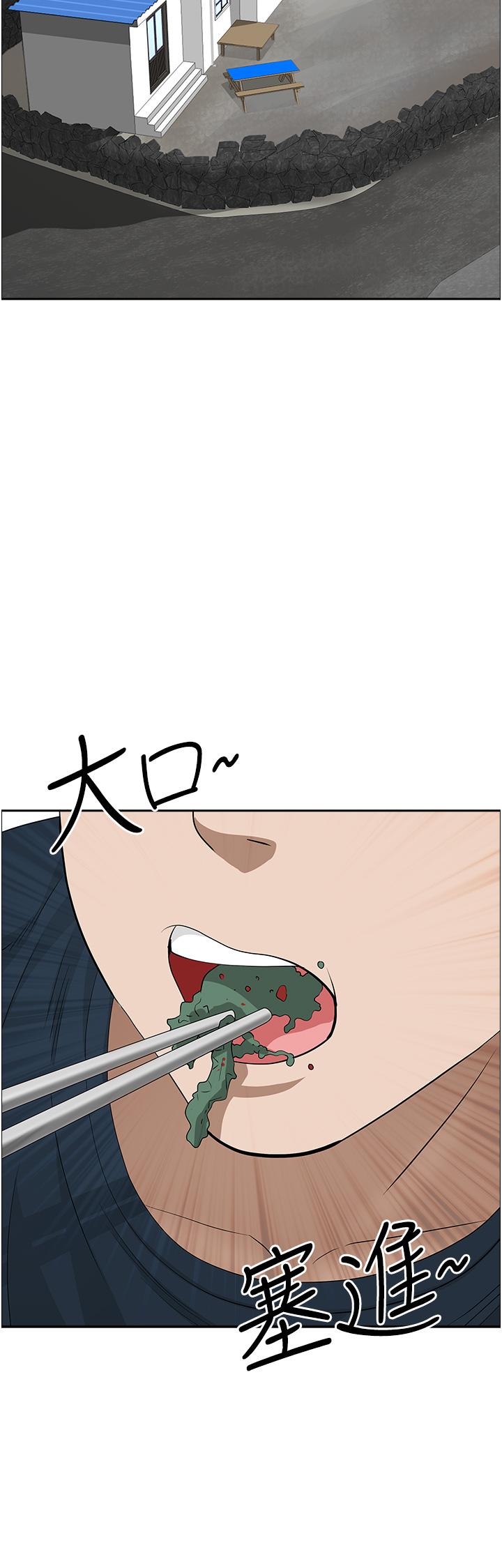 《霸佔人妻》漫画 第58話-高潮不斷