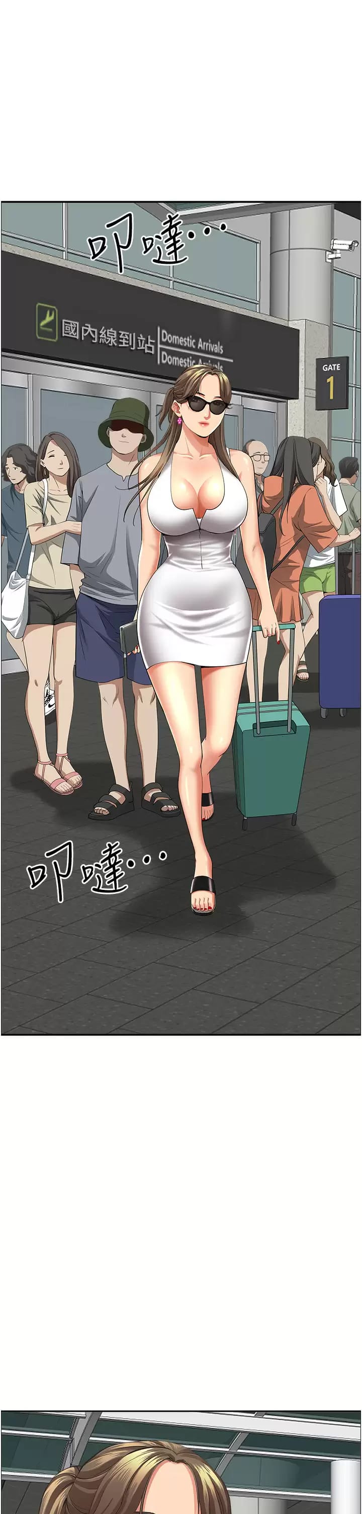 《霸佔人妻》漫画 第59话-快点扑倒我