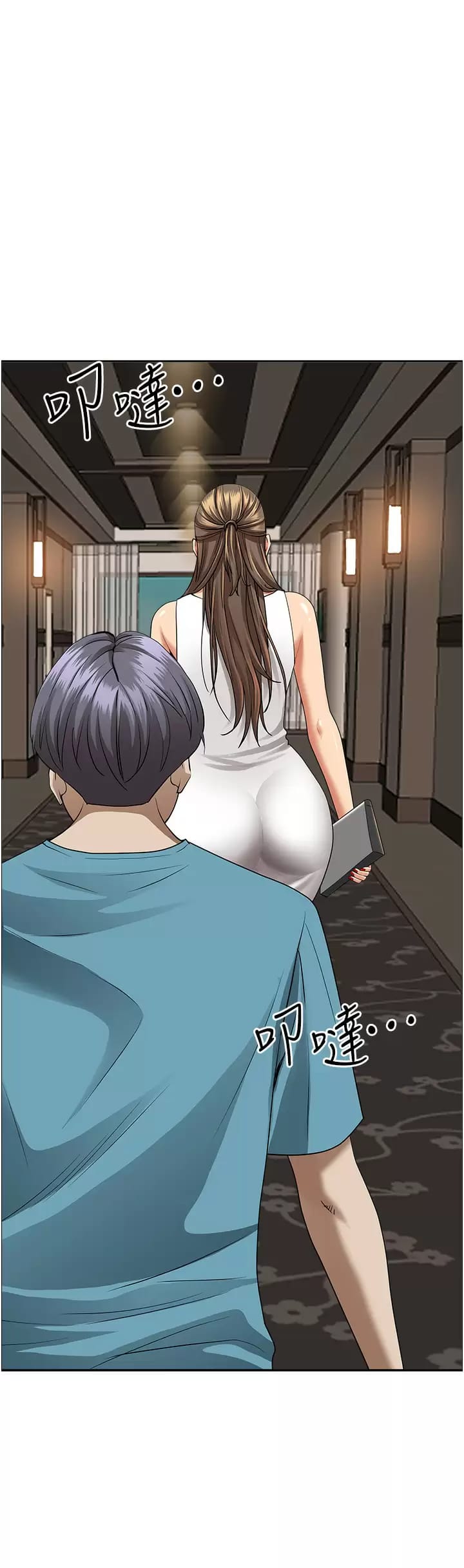 《霸佔人妻》漫画 第59话-快点扑倒我