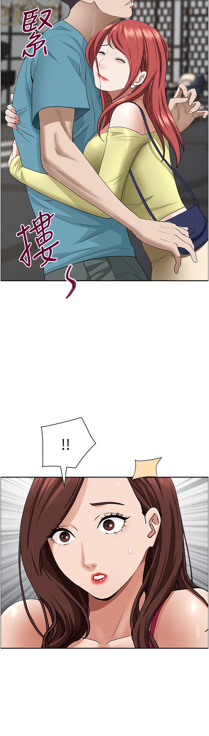 《霸佔人妻》漫画 第61話-你們兩個該不會
