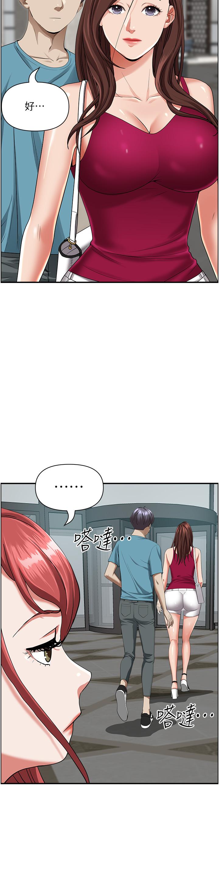 《霸佔人妻》漫画 第62話-看到阿姨就興奮