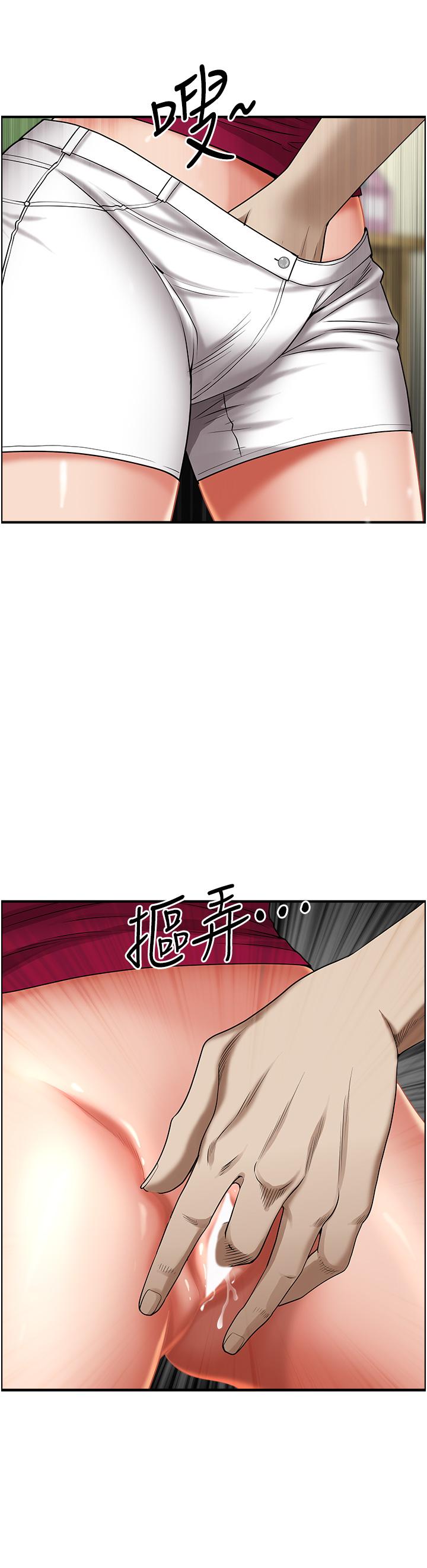 《霸佔人妻》漫画 第62話-看到阿姨就興奮