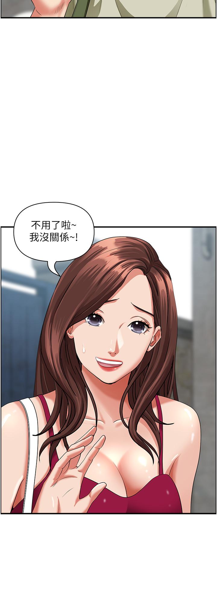《霸佔人妻》漫画 第62話-看到阿姨就興奮