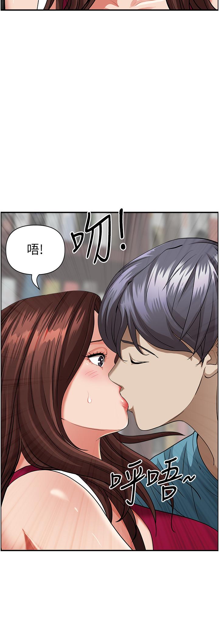 《霸佔人妻》漫画 第62話-看到阿姨就興奮