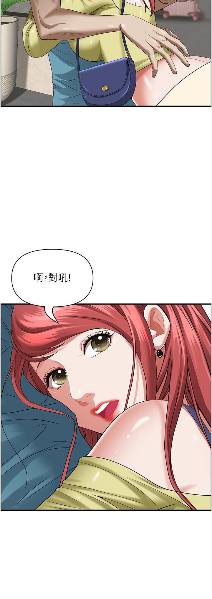 《霸佔人妻》漫画 第62話-看到阿姨就興奮