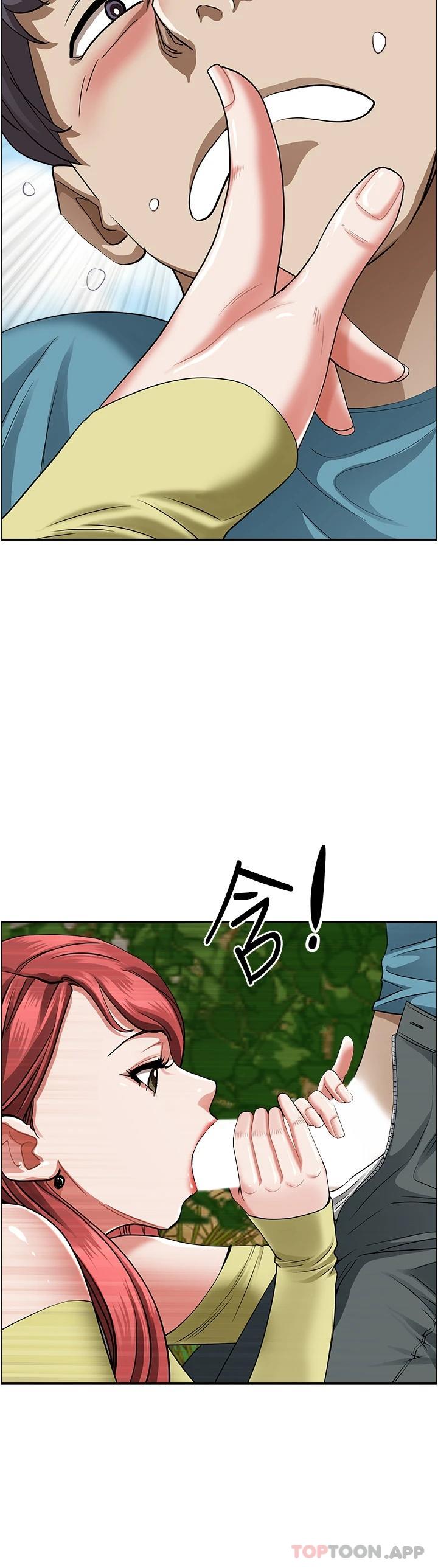 《霸佔人妻》漫画 第66話-我先幫你含，你慢慢考慮