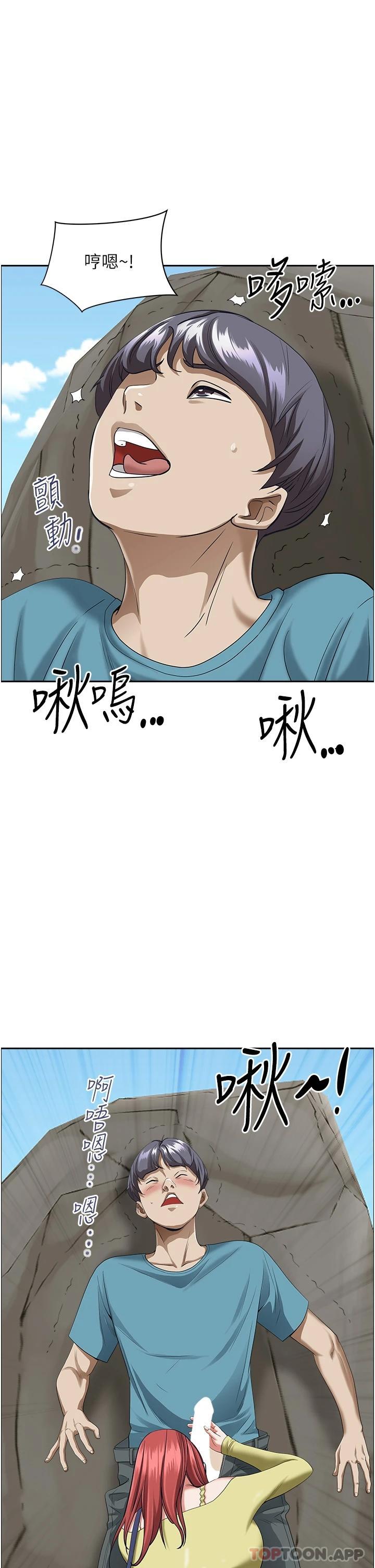 《霸佔人妻》漫画 第66話-我先幫你含，你慢慢考慮