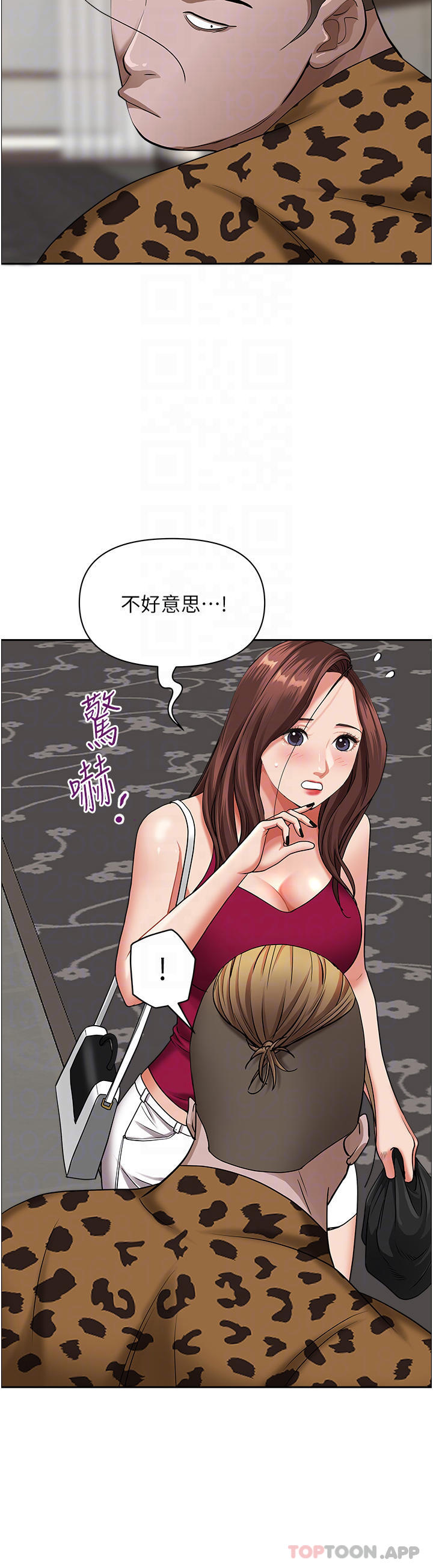 《霸佔人妻》漫画 第66話-我先幫你含，你慢慢考慮