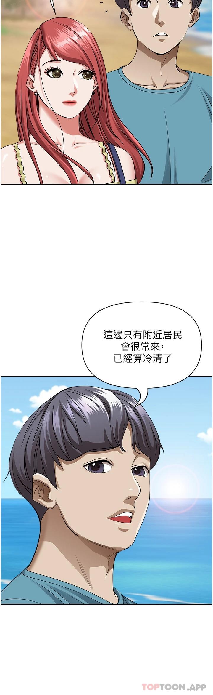 《霸佔人妻》漫画 第66話-我先幫你含，你慢慢考慮