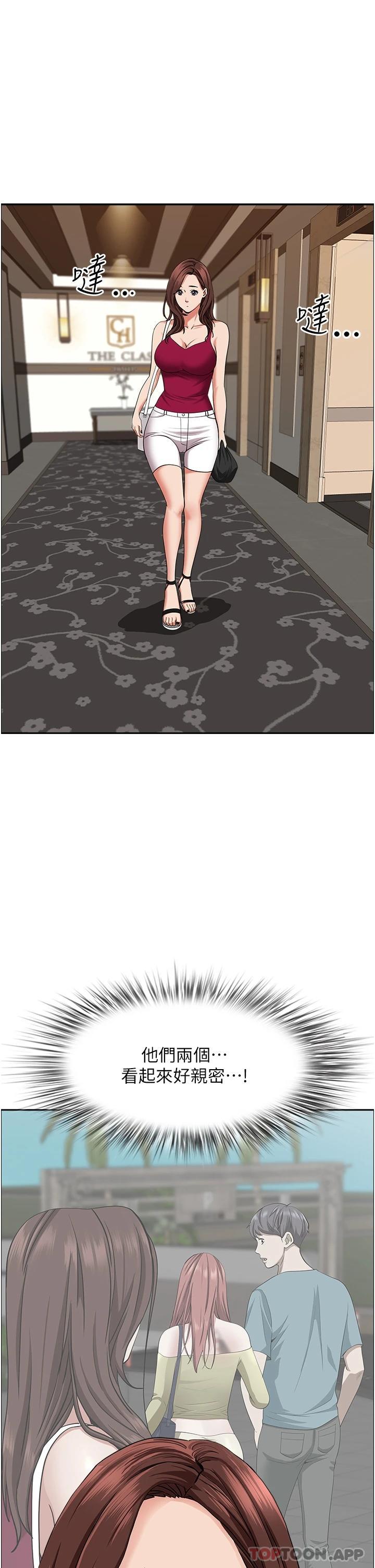 《霸佔人妻》漫画 第66話-我先幫你含，你慢慢考慮