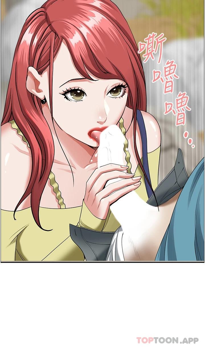 《霸佔人妻》漫画 第66話-我先幫你含，你慢慢考慮