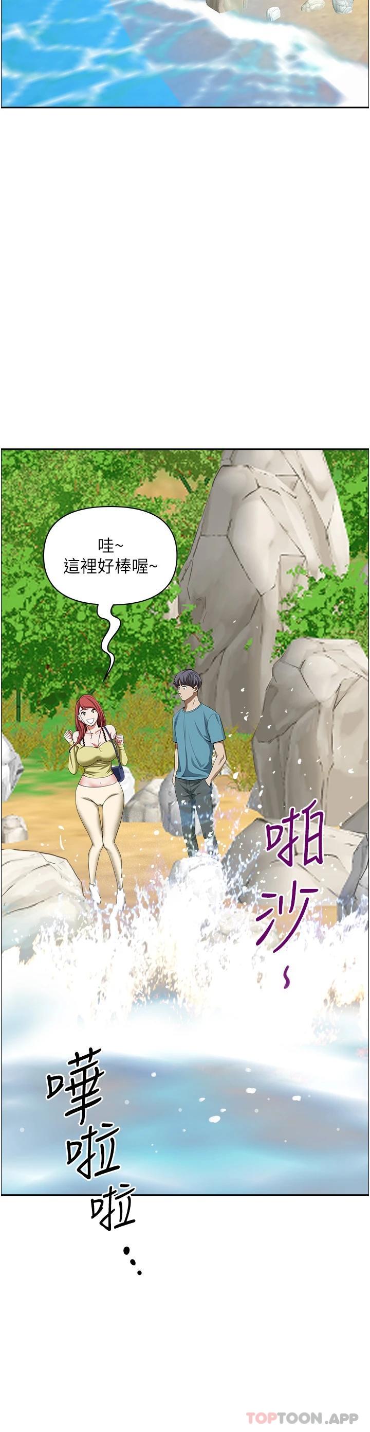 《霸佔人妻》漫画 第66話-我先幫你含，你慢慢考慮