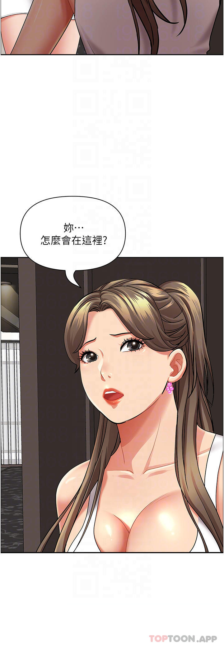 《霸佔人妻》漫画 第66話-我先幫你含，你慢慢考慮