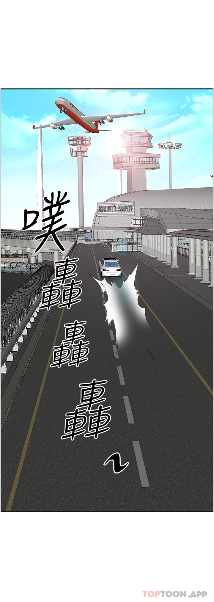《霸佔人妻》漫画 第68話-被舔到高潮連連