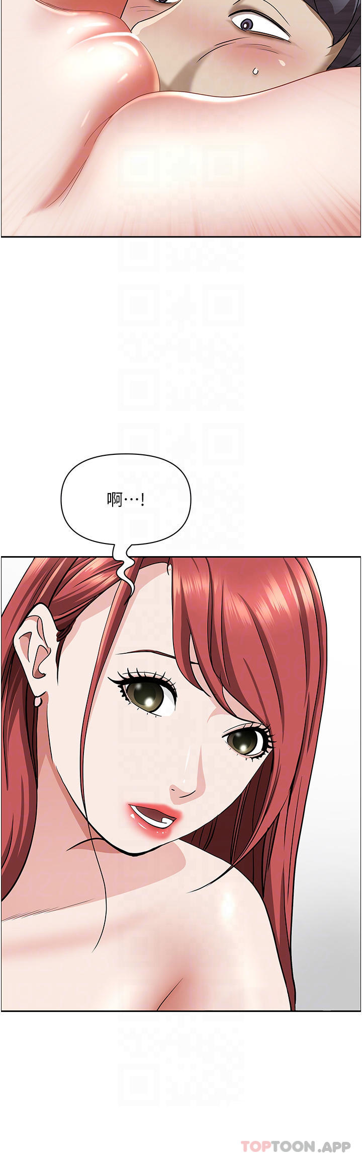 《霸佔人妻》漫画 第68話-被舔到高潮連連