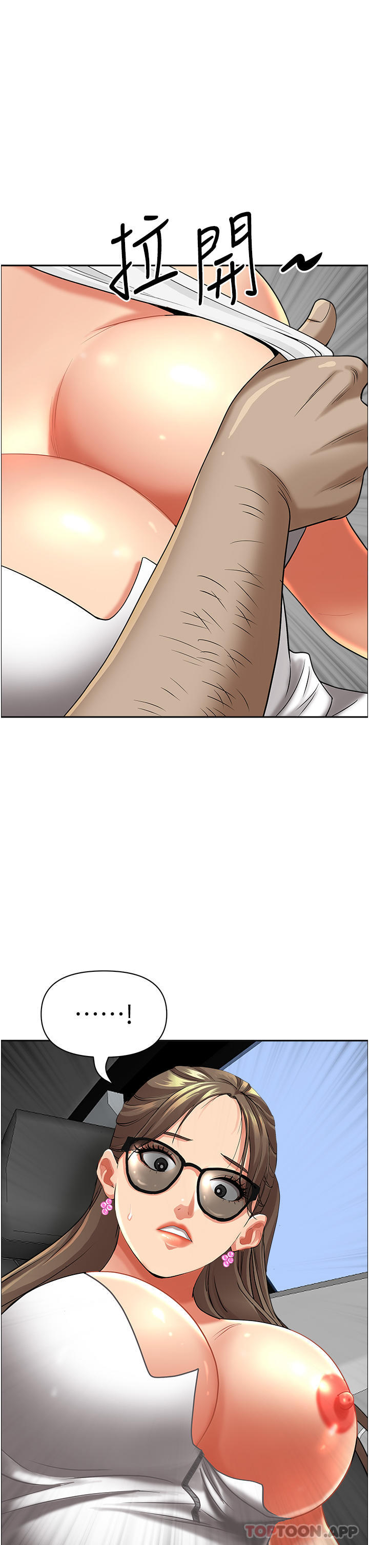 《霸佔人妻》漫画 第68話-被舔到高潮連連