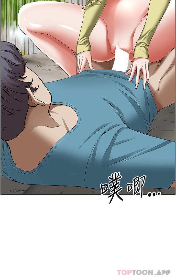 《霸佔人妻》漫画 第69話-帶勁的緊致小穴
