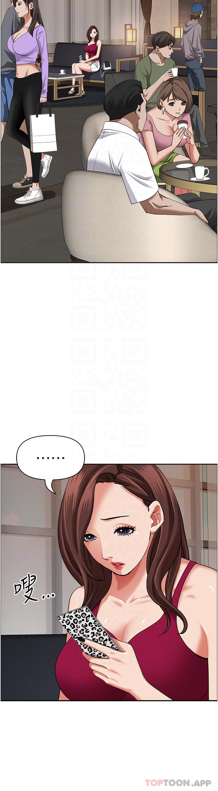 《霸佔人妻》漫画 第70話-被別人上卻想著俊碩的巨根