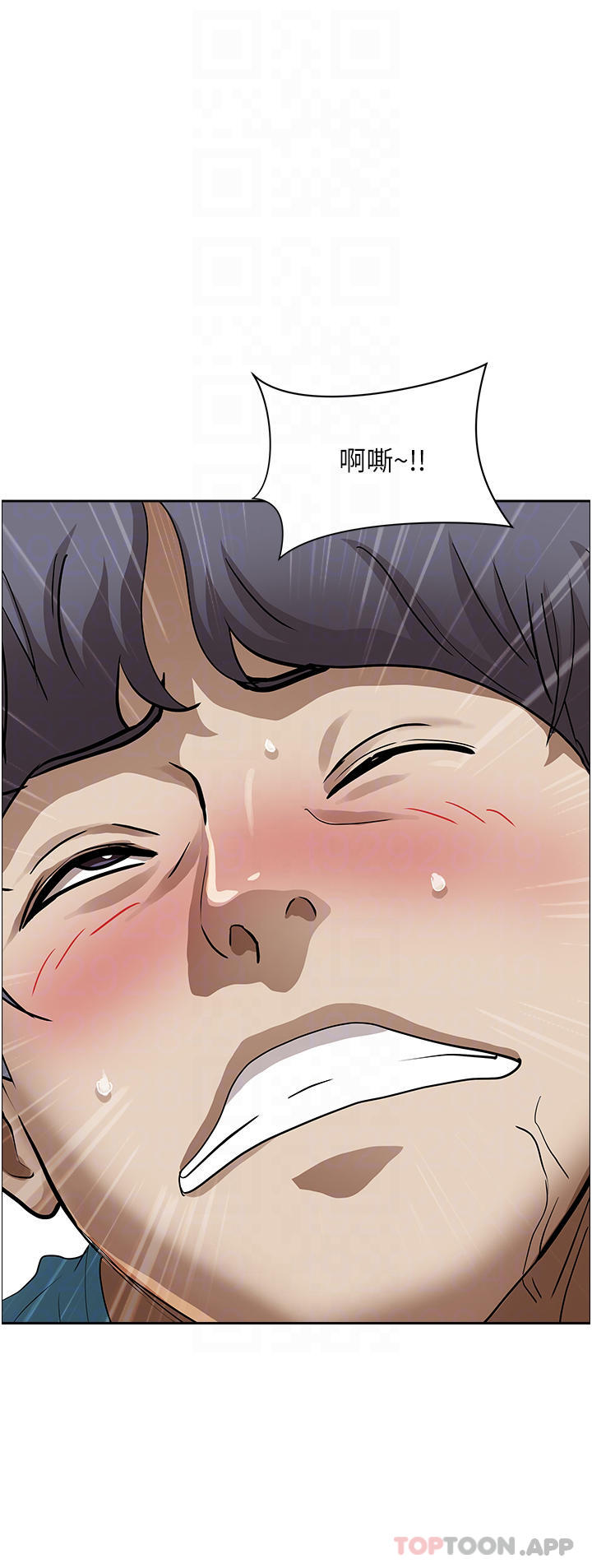 《霸佔人妻》漫画 第70話-被別人上卻想著俊碩的巨根