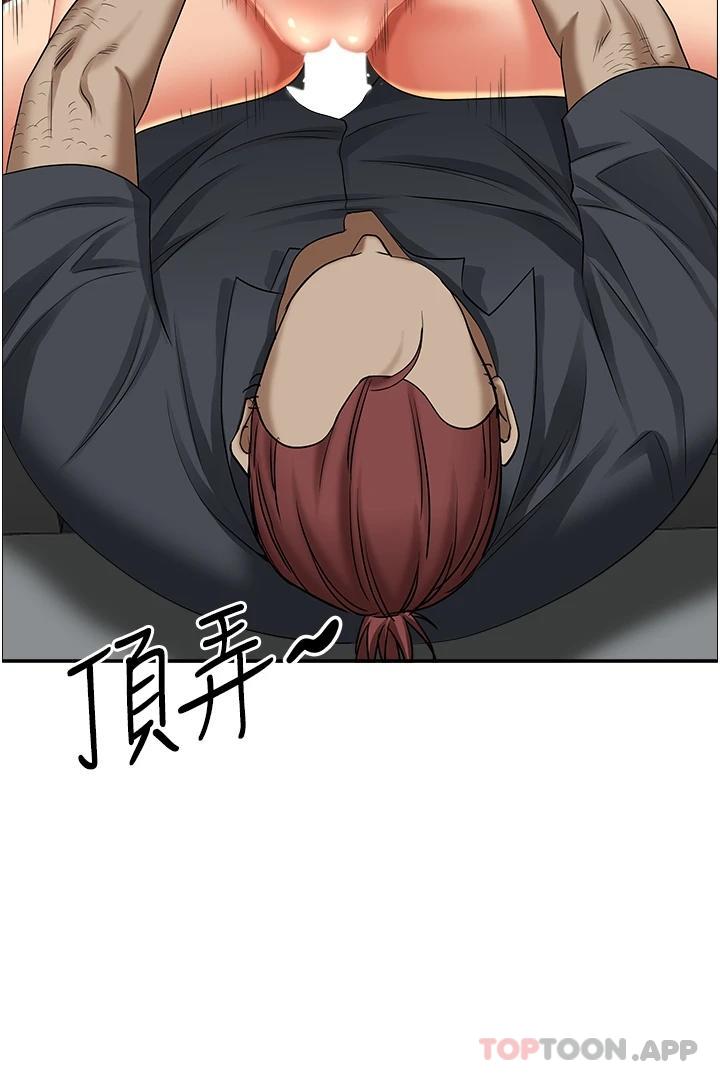 《霸佔人妻》漫画 第70話-被別人上卻想著俊碩的巨根