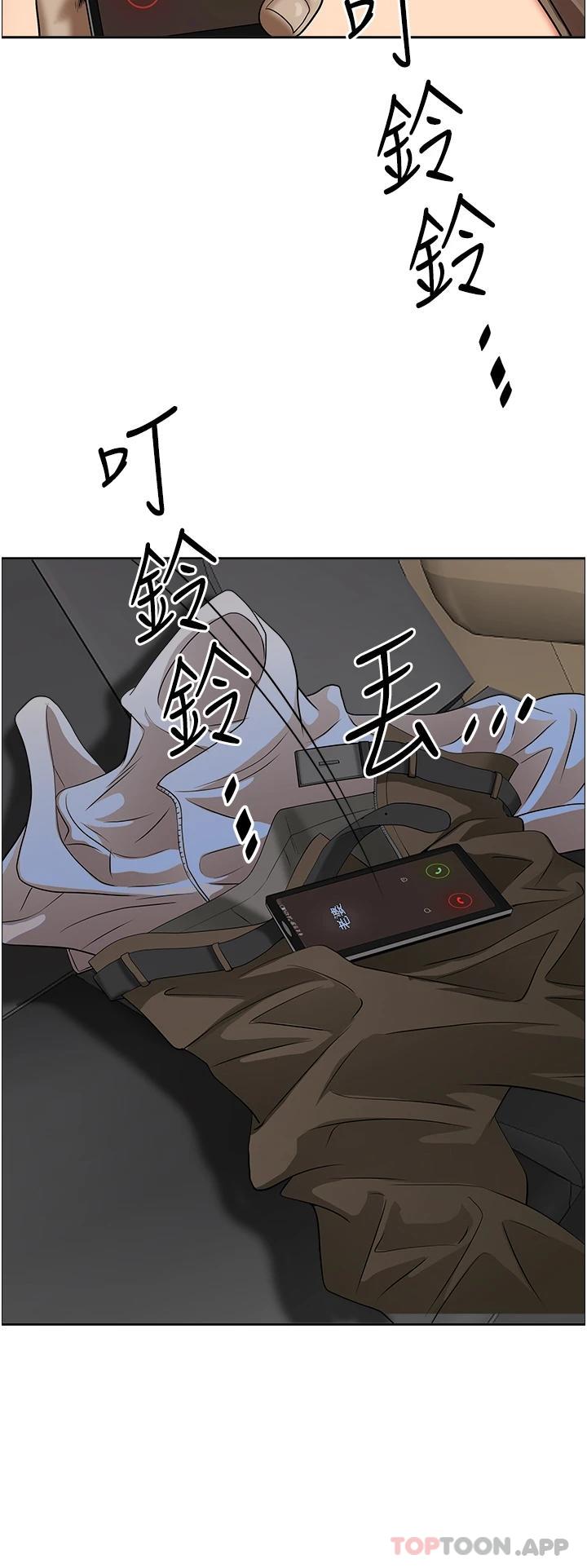 《霸佔人妻》漫画 第70話-被別人上卻想著俊碩的巨根