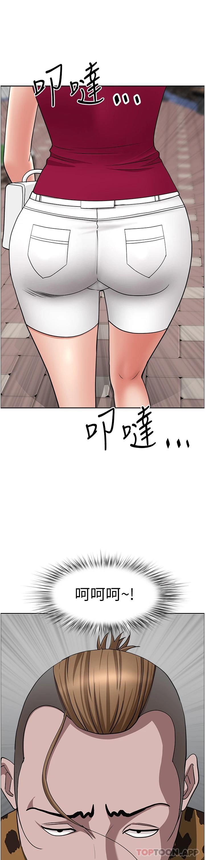 《霸佔人妻》漫画 第72話-比基尼包不住的好身材