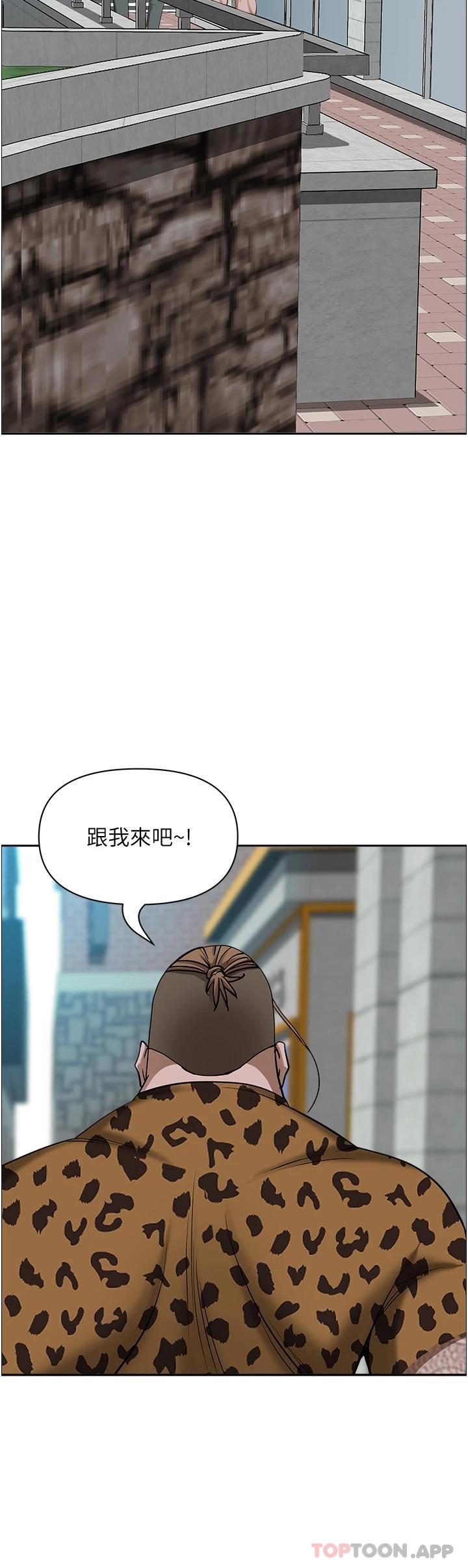 《霸佔人妻》漫画 第72話-比基尼包不住的好身材