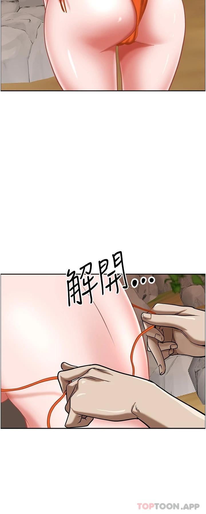 《霸佔人妻》漫画 第73話-竄出泳褲的巨根