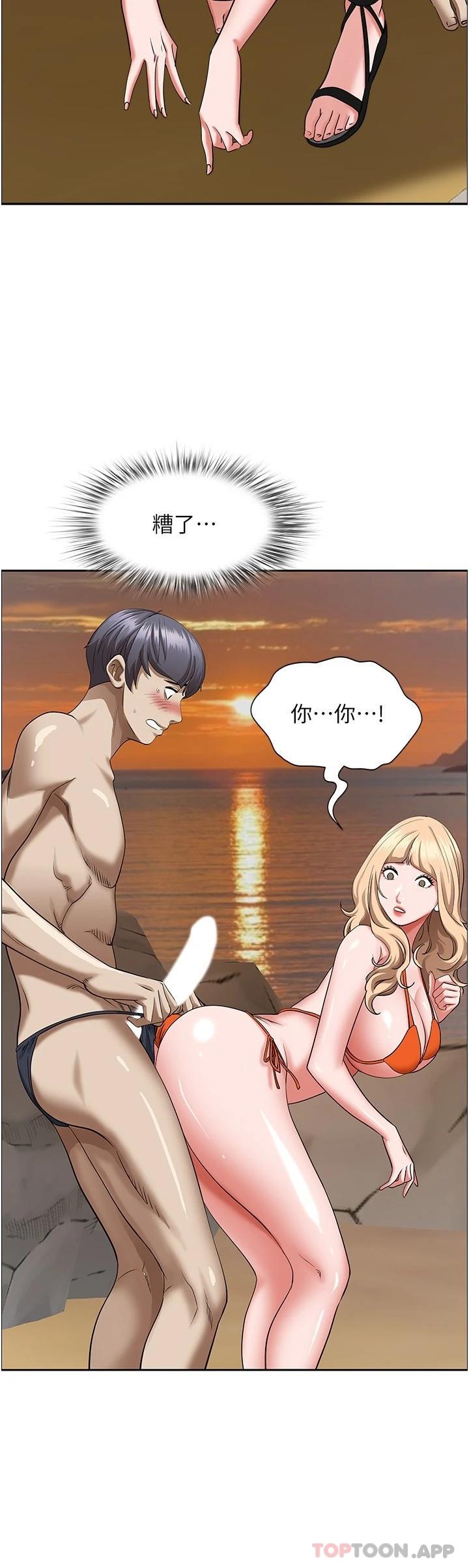 《霸佔人妻》漫画 第73話-竄出泳褲的巨根