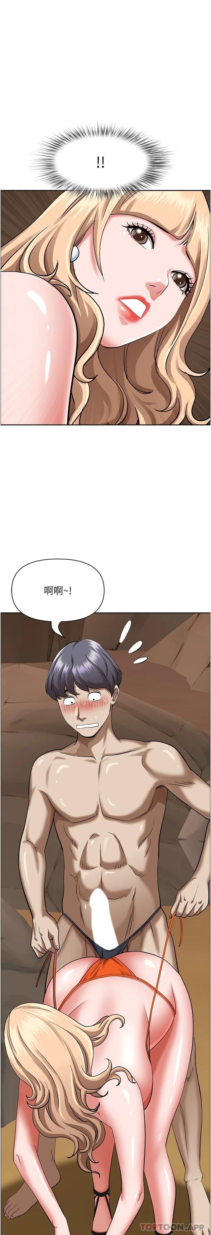 《霸佔人妻》漫画 第73話-竄出泳褲的巨根