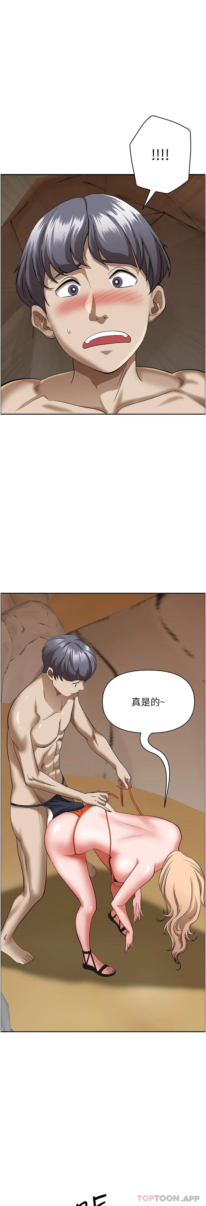 《霸佔人妻》漫画 第73話-竄出泳褲的巨根