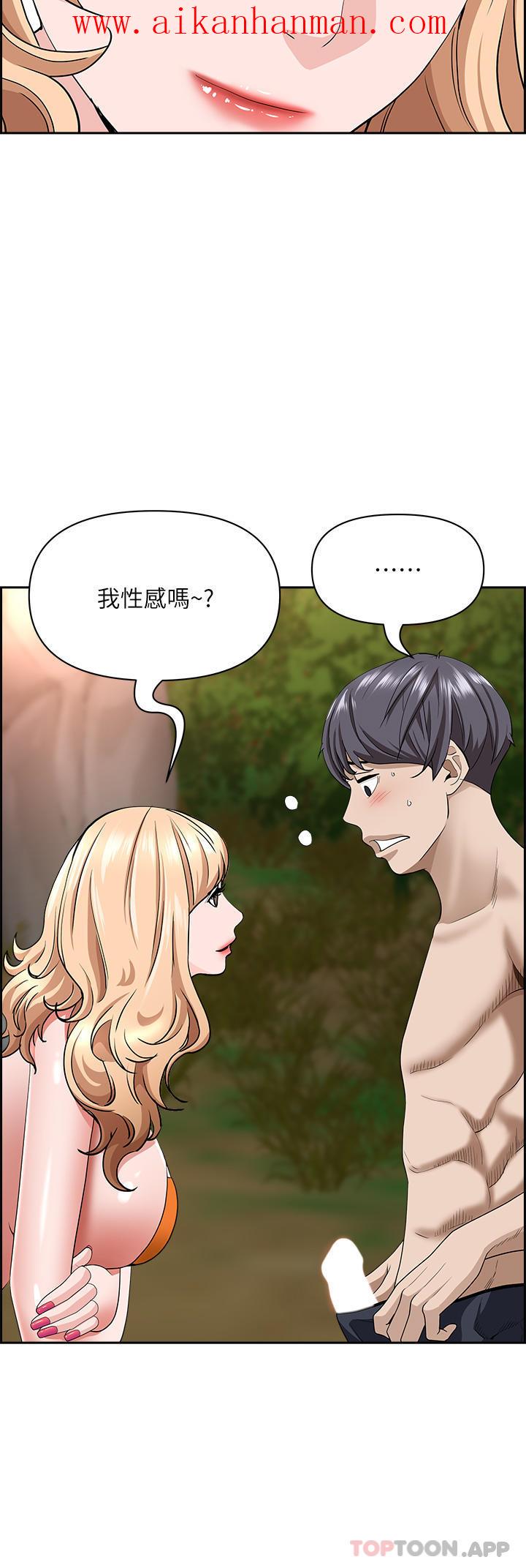 《霸佔人妻》漫画 第74話-不然我的也借你揉