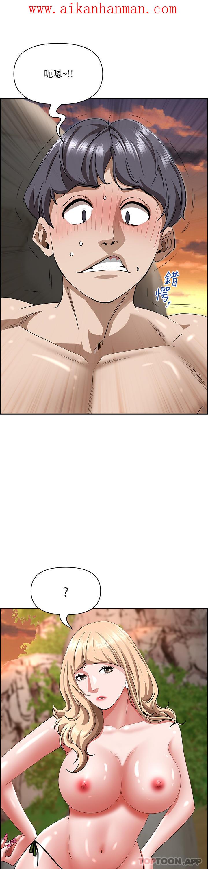 《霸佔人妻》漫画 第74話-不然我的也借你揉