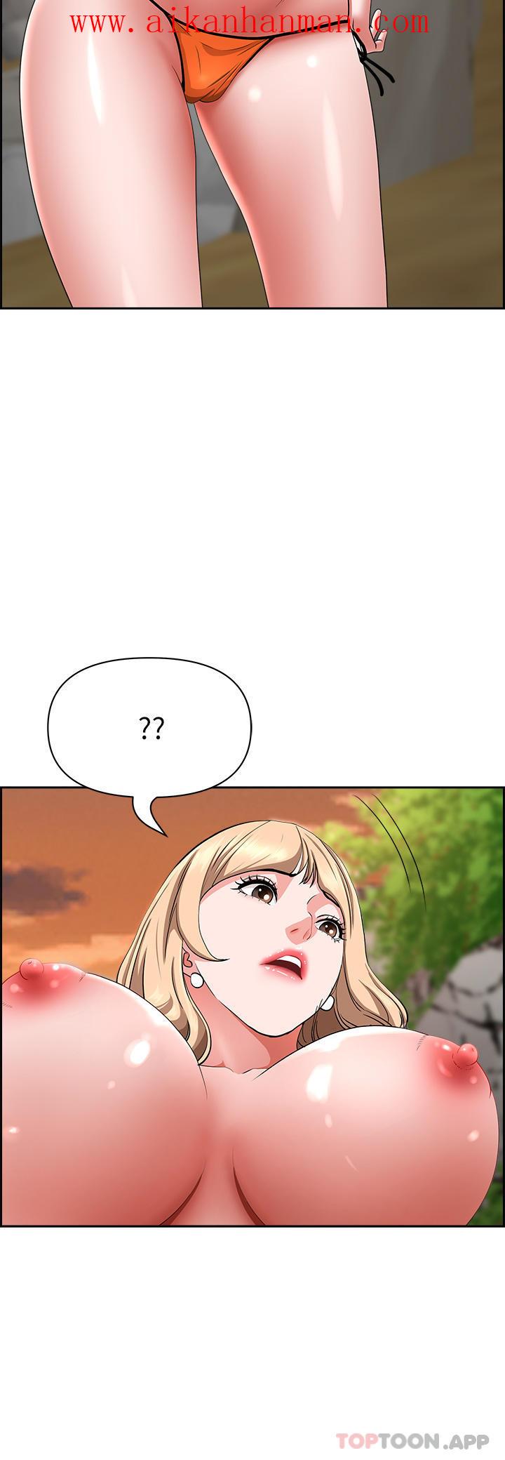 《霸佔人妻》漫画 第74話-不然我的也借你揉
