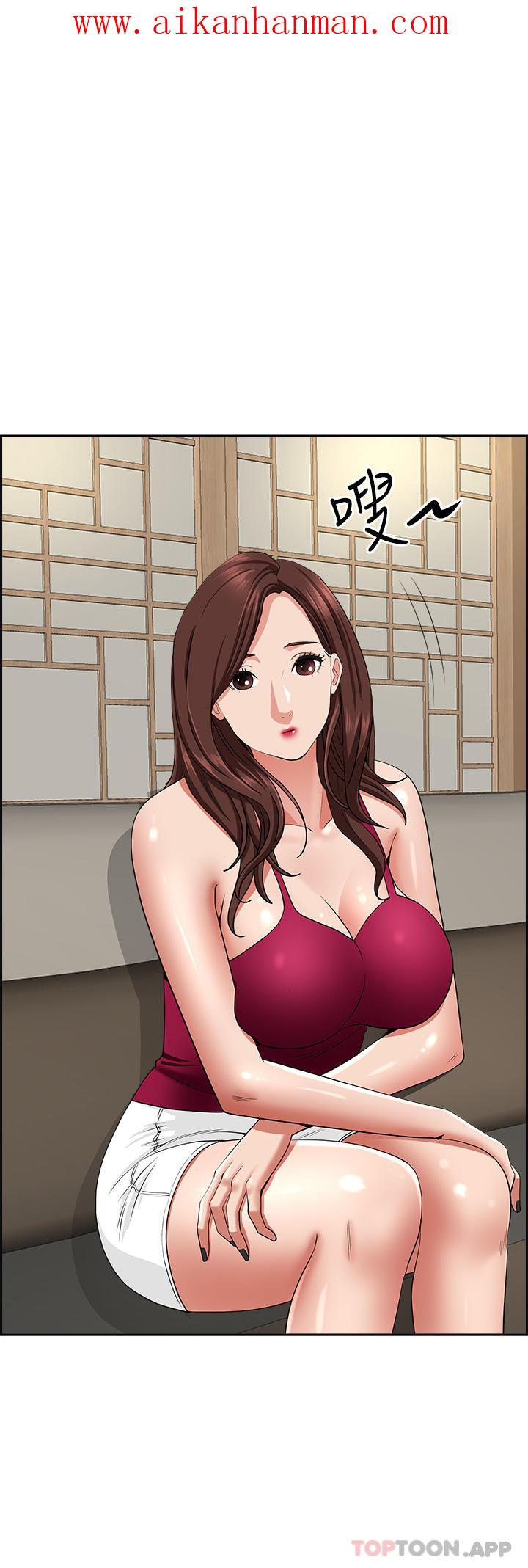 《霸佔人妻》漫画 第74話-不然我的也借你揉