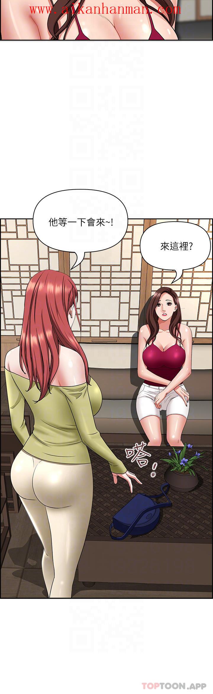 《霸佔人妻》漫画 第74話-不然我的也借你揉