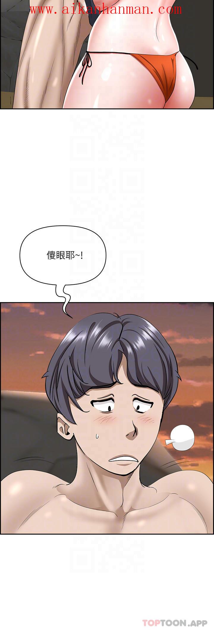 《霸佔人妻》漫画 第74話-不然我的也借你揉