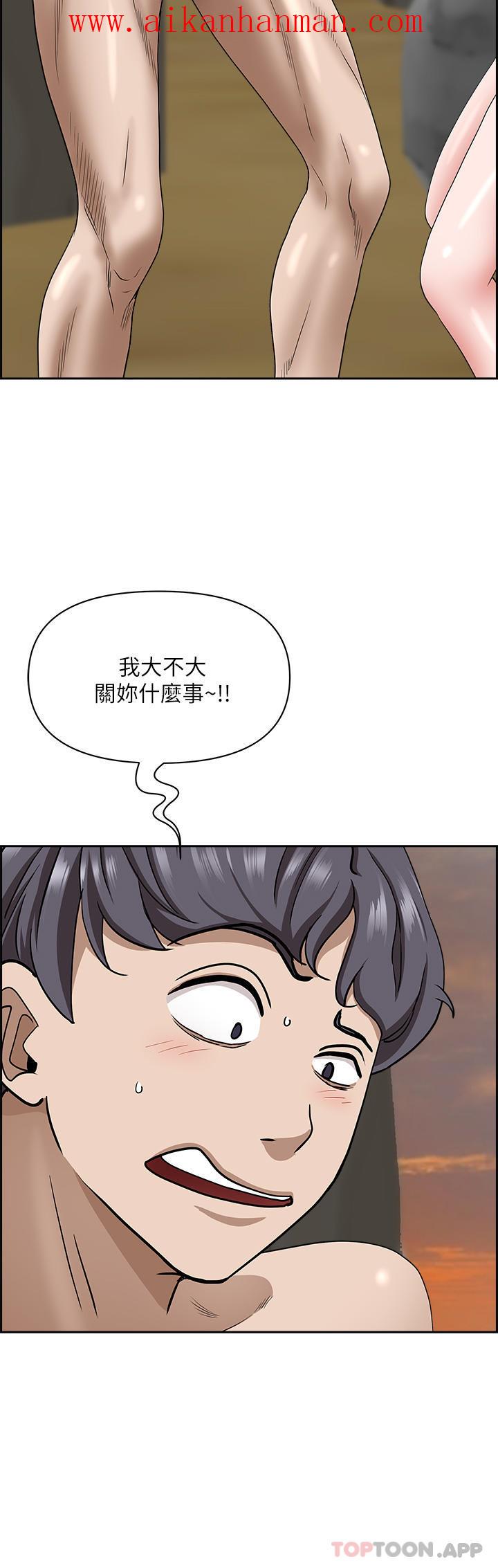 《霸佔人妻》漫画 第74話-不然我的也借你揉