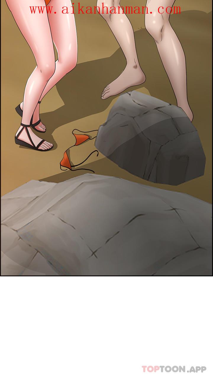《霸佔人妻》漫画 第74話-不然我的也借你揉