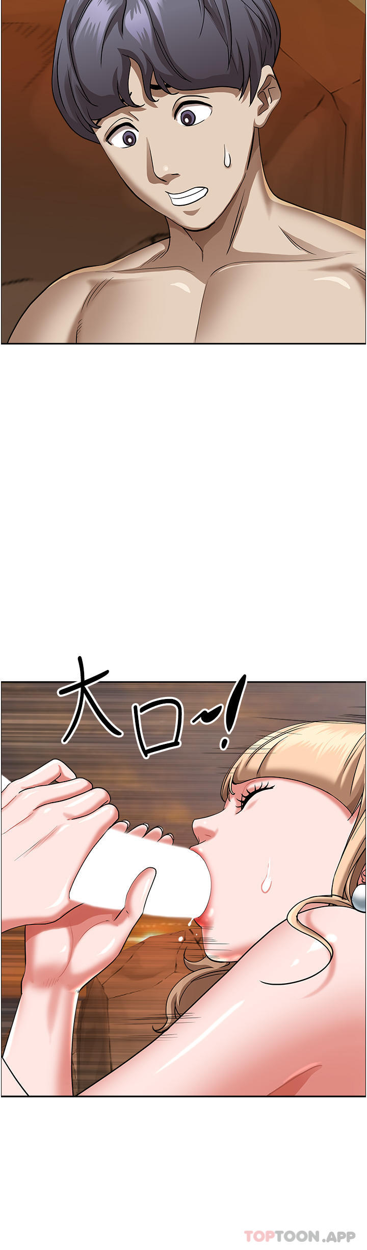 《霸佔人妻》漫画 第75話-塞滿整嘴的GG