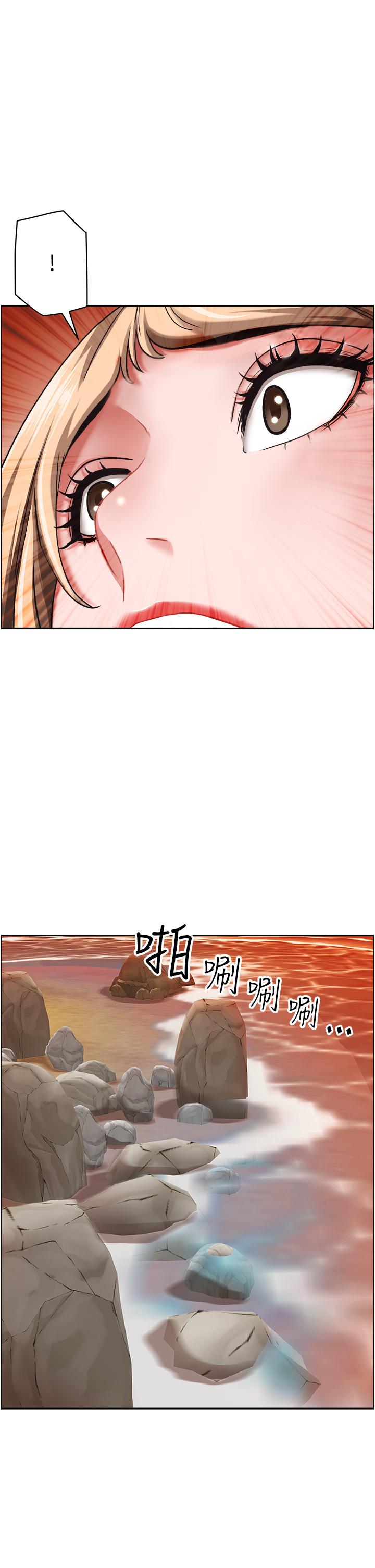 《霸佔人妻》漫画 第76話-被大熱狗顏射