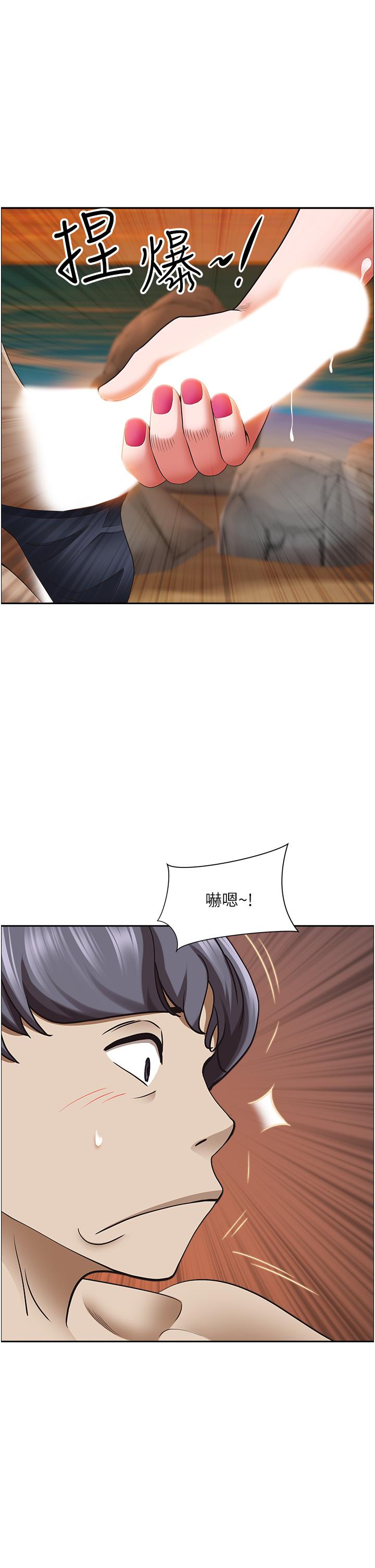 《霸佔人妻》漫画 第76話-被大熱狗顏射