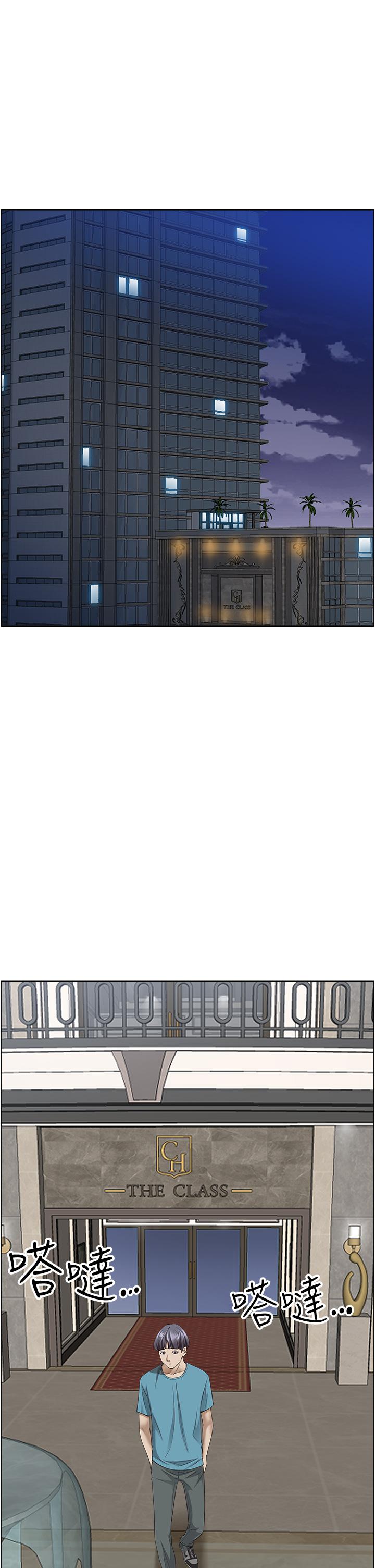 《霸佔人妻》漫画 第76話-被大熱狗顏射