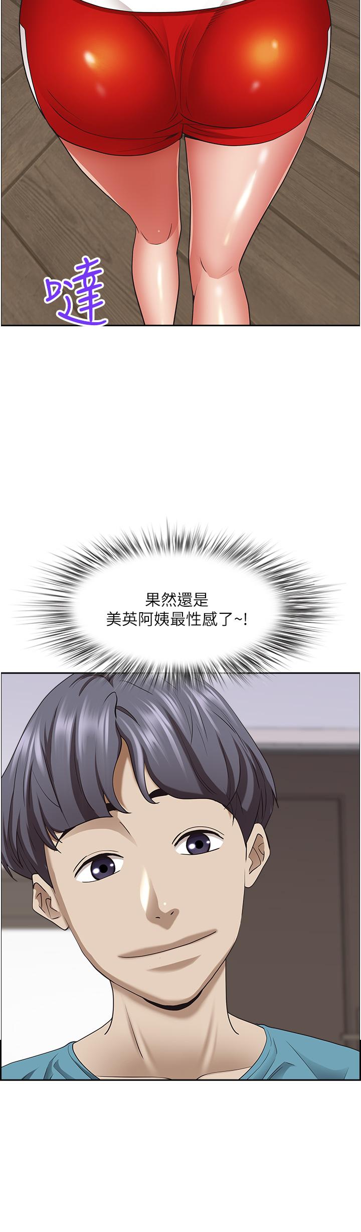 《霸佔人妻》漫画 第76話-被大熱狗顏射